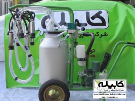 شیردوش ثابت بز رپید اگزیت